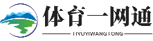 体育一网通