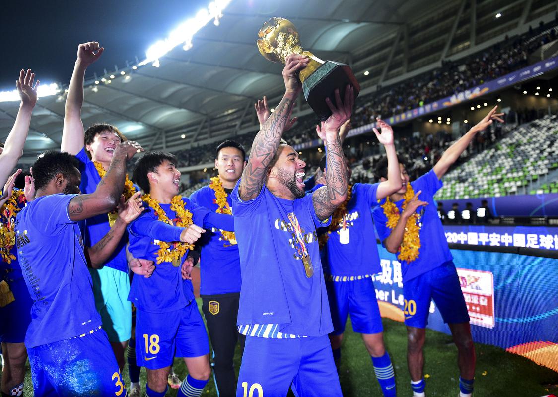 2020中超足协杯冠军，2020中超足协杯冠军是谁