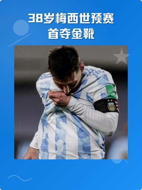 梅西法甲首秀进球了吗，梅西法甲首个进球