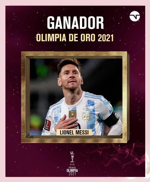 2021年世界杯不分季军吗，2022世界杯分档规则