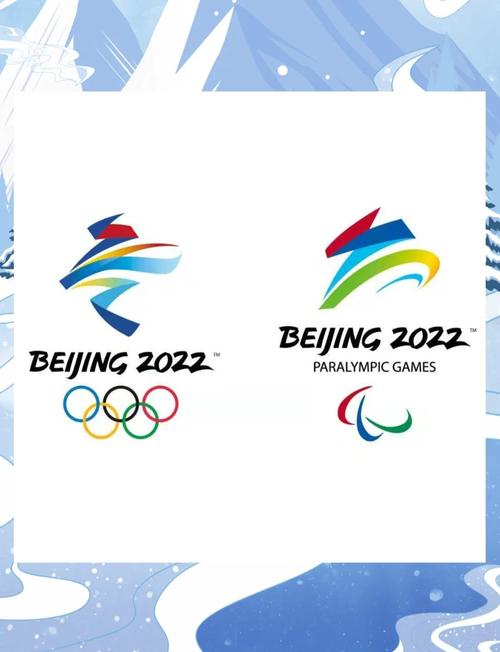 中国冬奥会是什么时候？中国冬奥会何时开始？（最新）